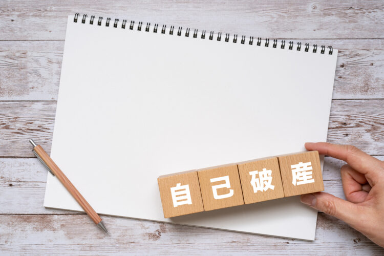 【状況別】自己破産の必要書類まとめ|弁護士が集め方やコツを徹底解説