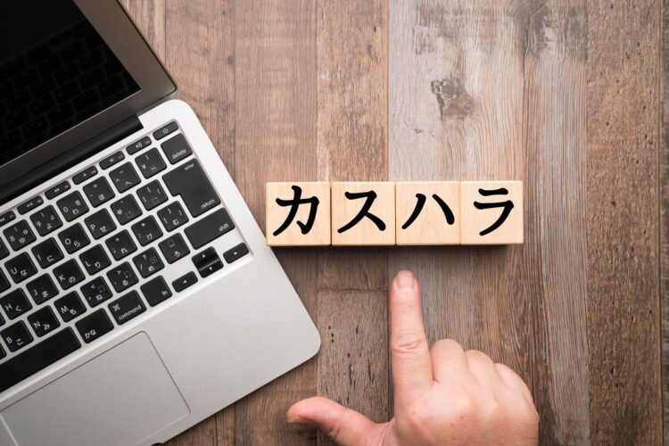 東京でカスハラ防止条例が成立！カスハラで生じる法的責任と対処法