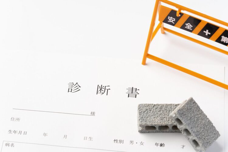 労災申請に診断書は必要？費用や申請の流れについても解説 