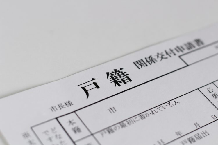 親族の相続手続に必要な戸籍の取得方法と基礎知識 