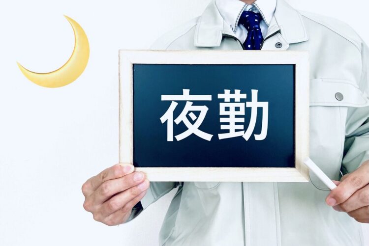 労働基準法における夜勤のガイド｜割増賃金と休日の考え方