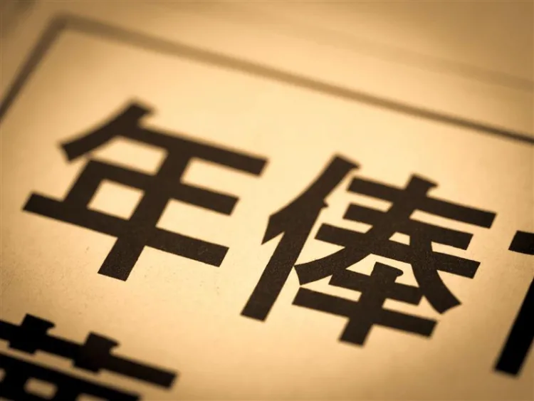 年俸制でも残業代は支払われる？計算方法や例外を弁護士が解説