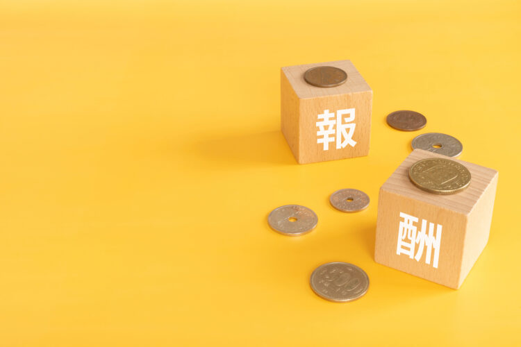 報酬とは？意味や種類、給与との違いを弁護士が解説