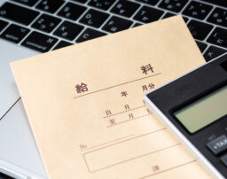 労働基準法第24条を解説！賃金支払いの5原則と違反した場合の罰則