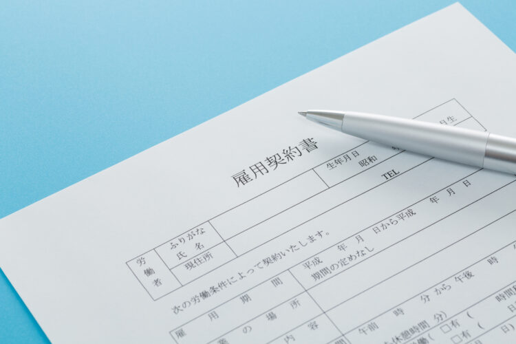 有期雇用契約の基礎｜無期雇用との違いや転換制度などを解説