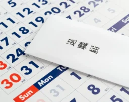 失業手当を有利に！特定受給資格者と特定理由離職者の違い