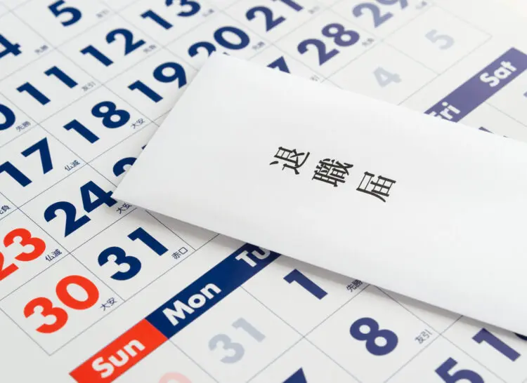 失業手当を有利に！特定受給資格者と特定理由離職者の違い