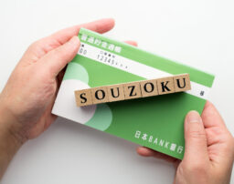 亡くなった人の預金を引き出すには？弁護士が法的手続きと注意点を解説
