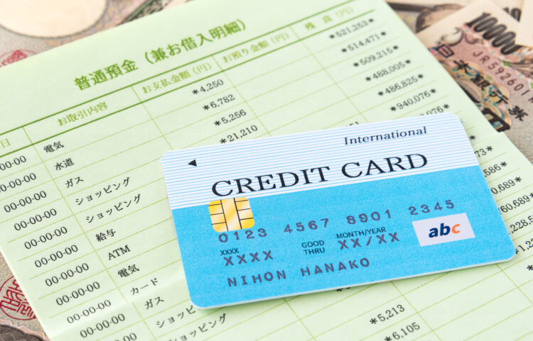 クレジットカードを滞納すると信用情報に影響！？滞納後の流れと対処法