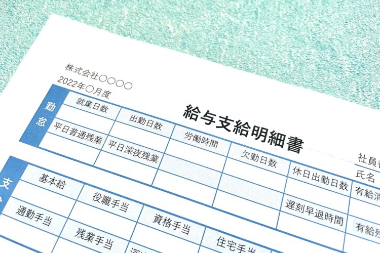 月平均所定労働日数とは？計算方法と実労働日数との違いを解説