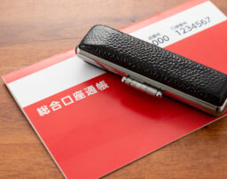 亡くなった人の預金が少額の場合の手続き方法と注意点