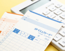 残業代請求を成功させるには?証拠の種類や強弱についても解説