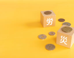 【弁護士監修】うつ病で労災認定を受ける条件と手続きの流れについて 