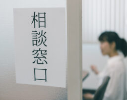 離婚問題を無料で相談できる窓口を弁護士が紹介｜弁護士の選び方も