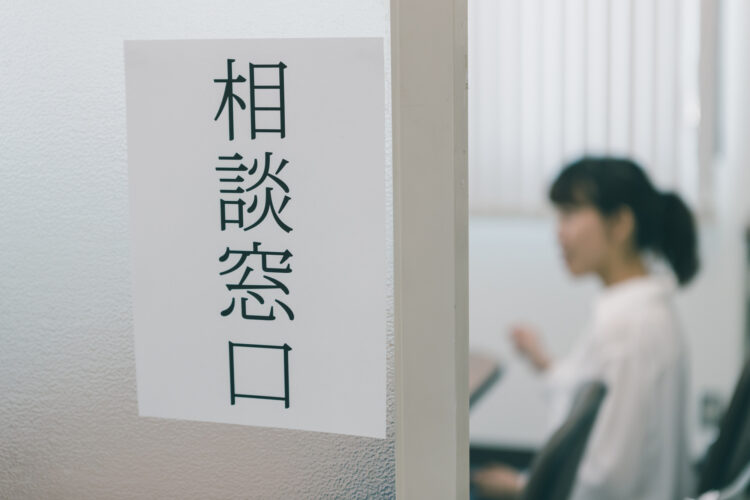 離婚問題を無料で相談できる窓口を弁護士が紹介｜弁護士の選び方も