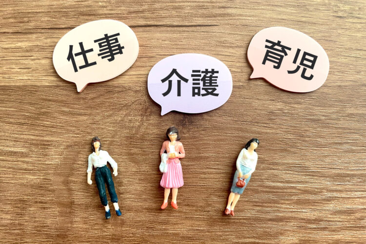 【2025年】子育て・介護しやすくなる？育児介護休業法の改正ポイントとは