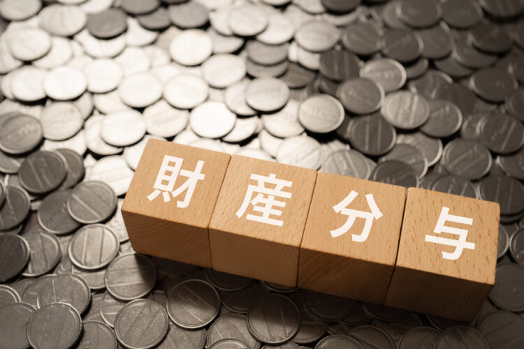 財産分与の割合は常に2分の1？原則が変更されるケースを紹介