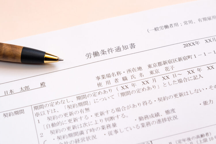 嘱託社員とは？契約社員との違いやメリット・注意点を弁護士が解説
