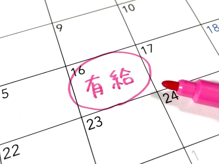 アルバイトで有給休暇がないと言われたら？対処法を弁護士が徹底解説 