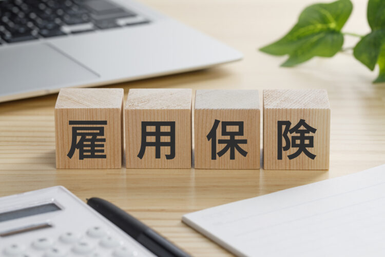 【2025年4月1日施行】雇用保険法の改正内容を解説