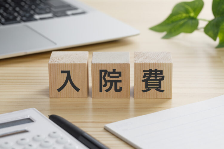 入院費用が払えないときの対処法｜分割払いから公的支援制度まで徹底解説 