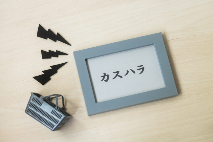 カスタマーハラスメントの事例や適切な対応・対策を弁護士が解説 