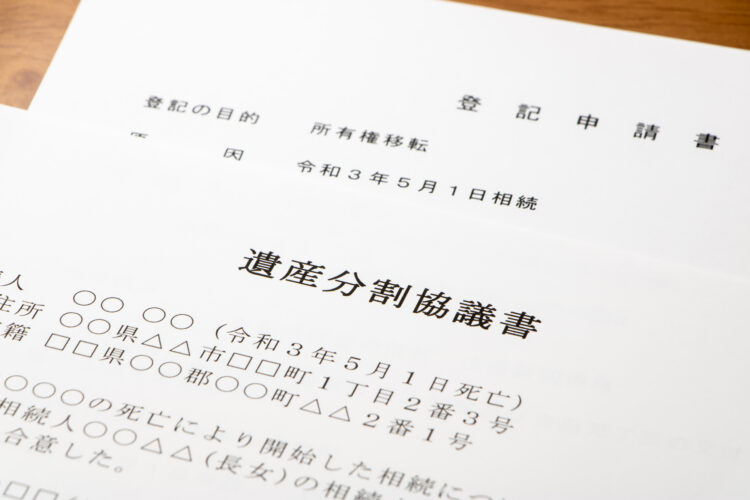 遺産分割協議書を自分で作成する方法｜流れや書き方、活用場面を解説