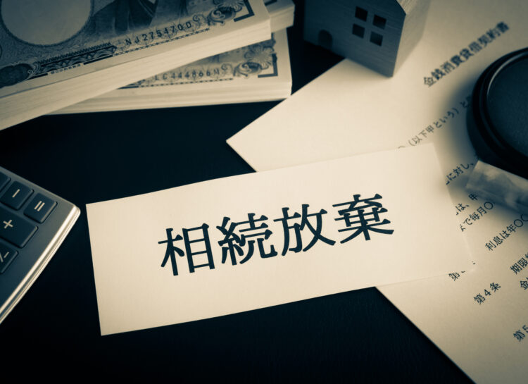 兄弟姉妹間で相続放棄する主な理由や手続きの流れ・注意点を解説
