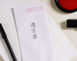 遺言書の書き方｜弁護士が教える正しい作成方法と注意点