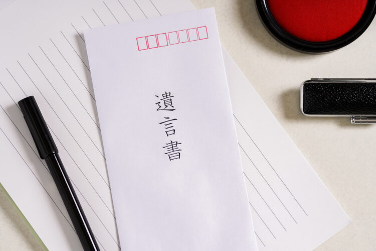 遺言書の書き方｜弁護士が教える正しい作成方法と注意点