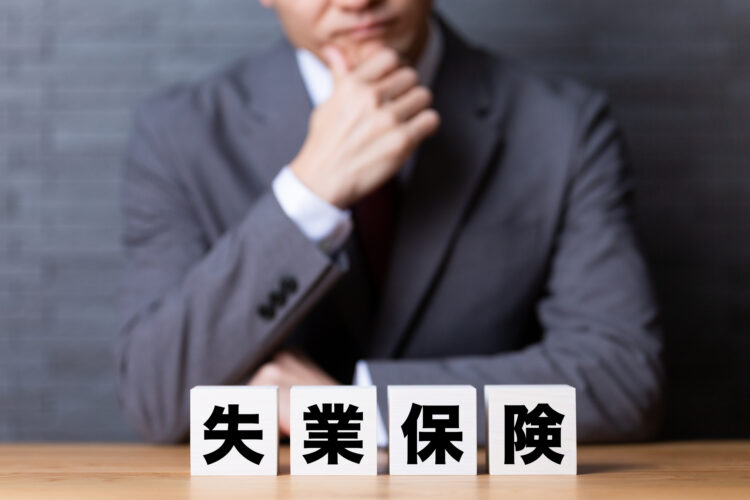失業保険を一度もらうとどうなる？再度もらうための期間や回数も解説