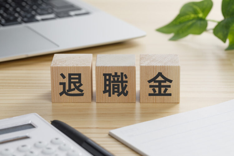 退職金はいつもらえる？振り込まれないときの対処法や注意点も解説