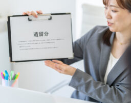 遺留分侵害額請求とは？遺留分の算定方法や請求手続を弁護士が解説