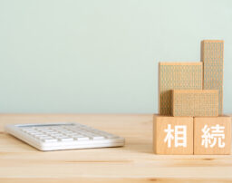 子どもがいない夫婦の相続｜意外な法律の落とし穴と効果的な対策