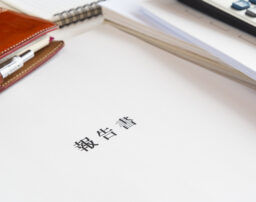 第三者委員会とは？誰が決める？費用は誰が負担する？徹底解説