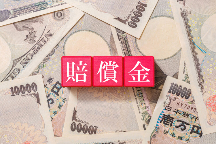 不法行為に基づく損害賠償請求権の時効期間｜損をしない示談のために