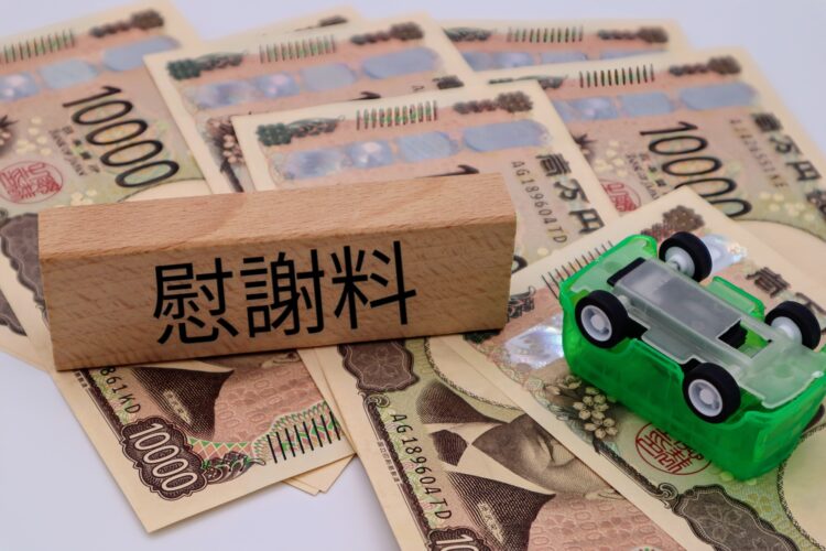 交通事故の慰謝料はいつもらえる？受取りを早めるコツも解説