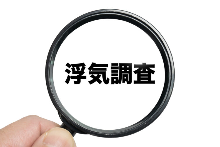 【弁護士監修】浮気調査されているか知る方法5選