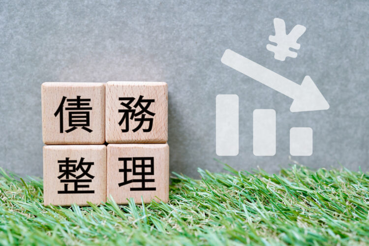 債務整理とは？3つの種類とメリット・デメリットを弁護士が解説