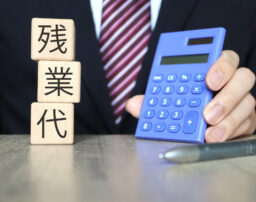 残業代の計算方法｜弁護士が正しい計算と理想的な請求手順を解説