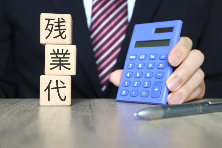 残業代の計算方法｜弁護士が正しい計算と理想的な請求手順を解説