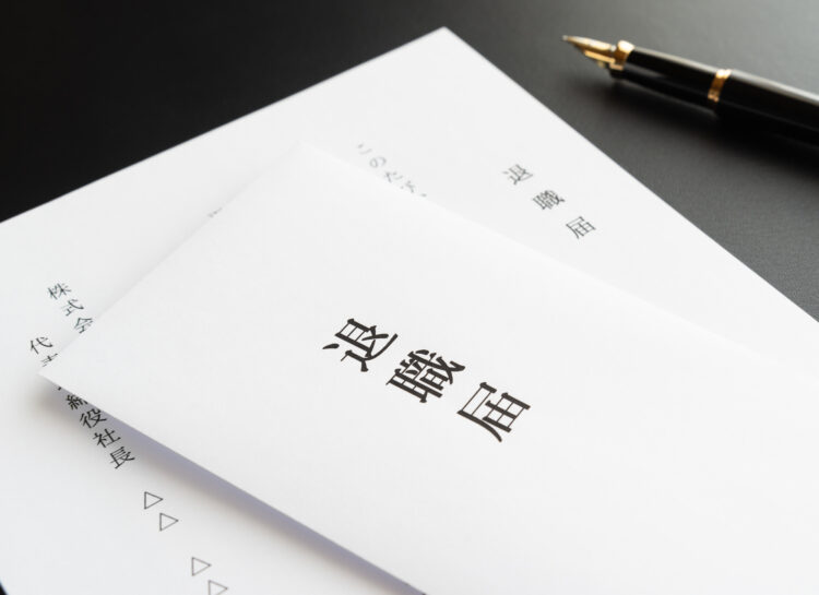 退職代行の必要書類を解説！届かない時の対処法まで