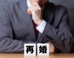 【弁護士監修】同じ相手との再婚の可否と成功へのカギ