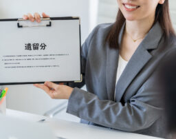 兄弟に遺留分はない!請求を拒否する方法と例外的に貰えるケース