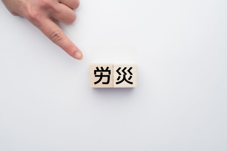 テレワーク中の労災はどこまで？移動中のケガなど身近な事例12選を紹介