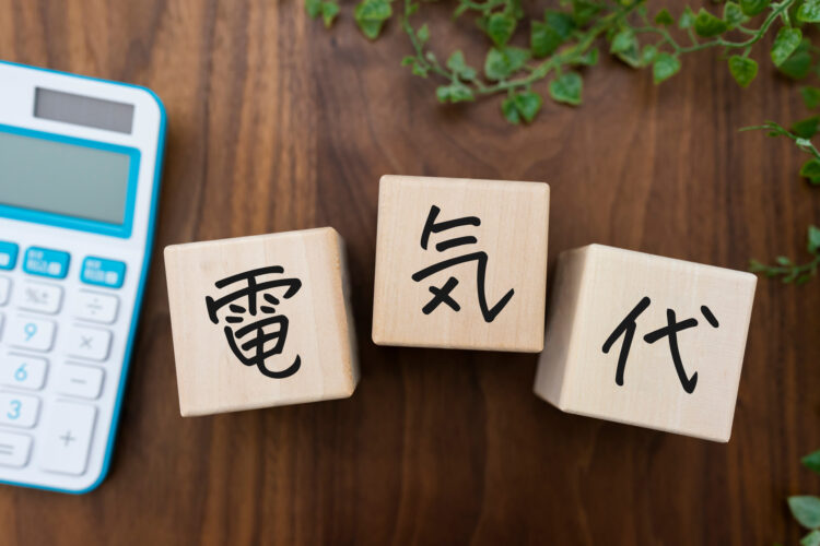 電気代が払えないといつ止まる？送電停止までの流れと緊急対処法