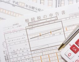 相続税申告はいくらから必要？基礎控除の計算と賢い生前対策を解説
