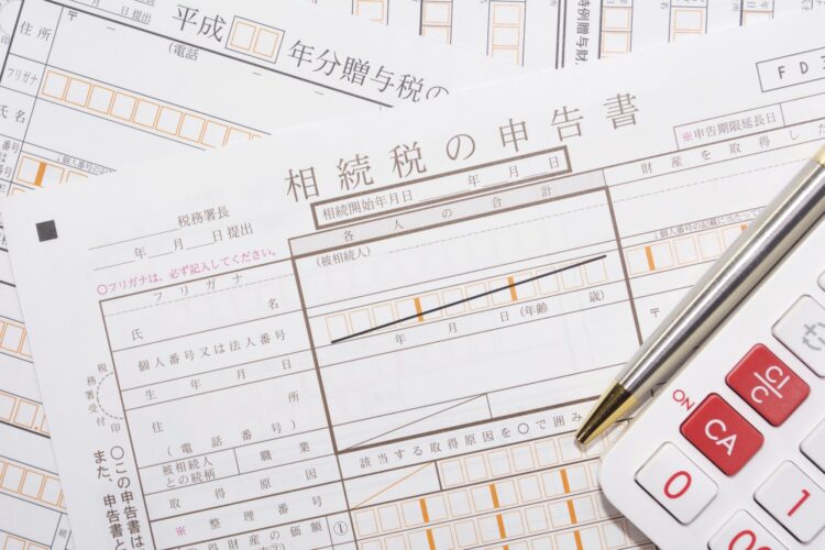 相続税申告はいくらから必要？基礎控除の計算と賢い生前対策を解説