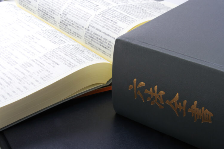 慰謝料請求を自分でする方法｜手順と注意点を弁護士が解説