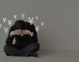 「お金が借りれない。助けて…」ヤミ金はNG！公的支援と債務整理